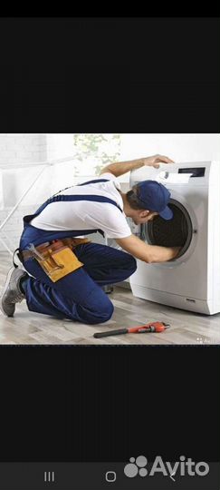 Ремонт стиральных машин