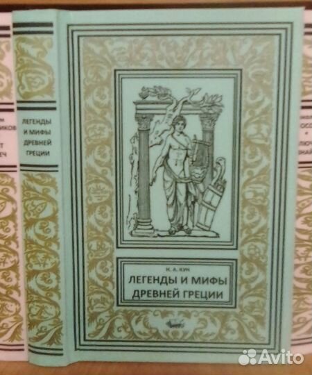 Мистика, мифы, фэнтези: в переплете 