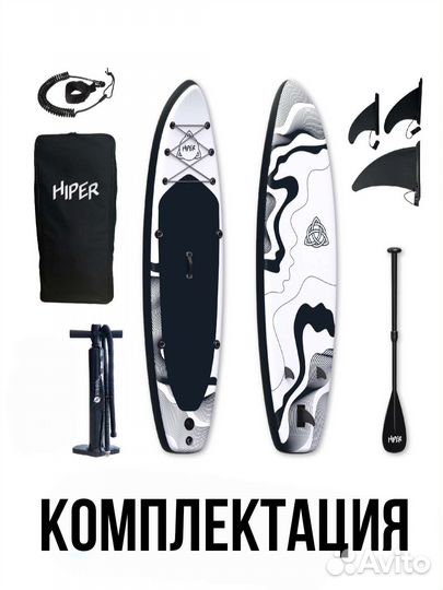 Сапборд прокат- Аренда sup