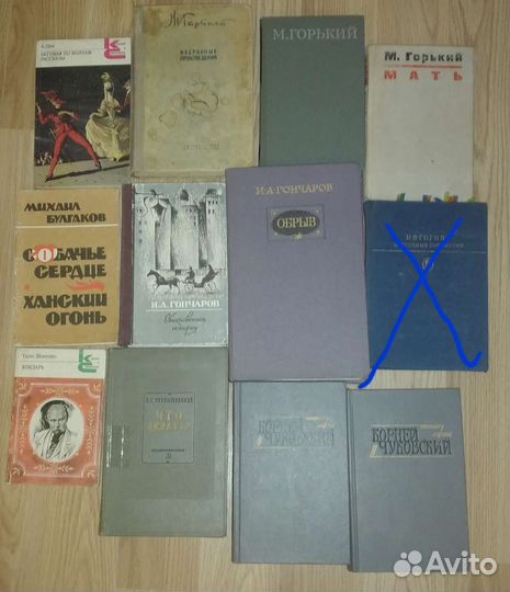 Классическая литература список