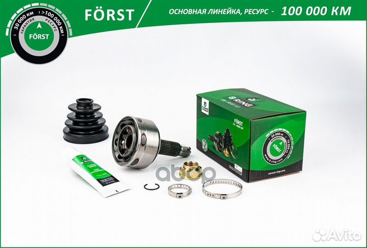 Шрус honda Accord (03) (наруж.) 28/32 (BOC91