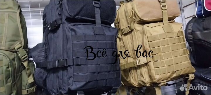 Рюкзак спецназ(60л)