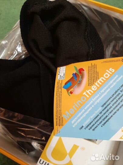 Термобелье полипропилен,шерсть Мериноса