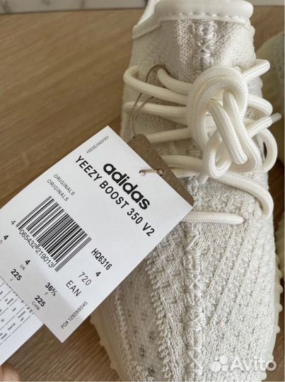 Оригинальные Adidas Yeezy Boost 350v2 Bone