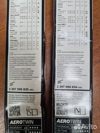 Щетки стеклоочистителя bosch AeroTwin