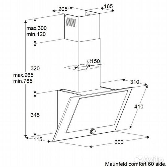 Каминная вытяжка Maunfeld Comfort 60 Side черный