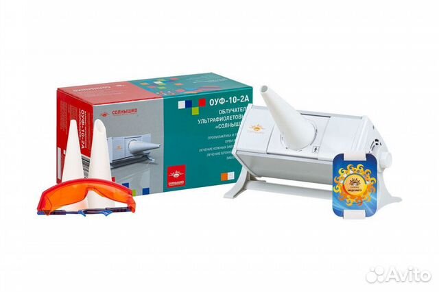 Кварц Солнышко оуфк-10-2А