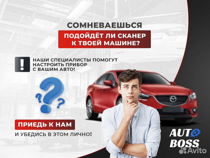 Launch x431 smartlink C лаунч