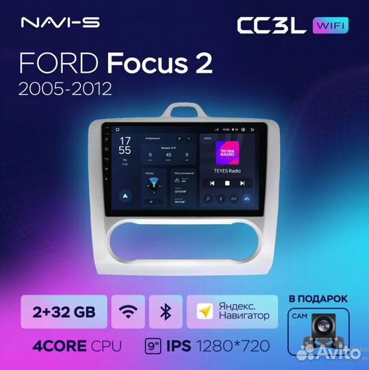 Магнитола teyes CC3L Wi-Fi 2/32 для Ford Focus 2