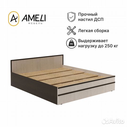 Кровать двуспальная, модерн, 180х200, Венге-Дуб