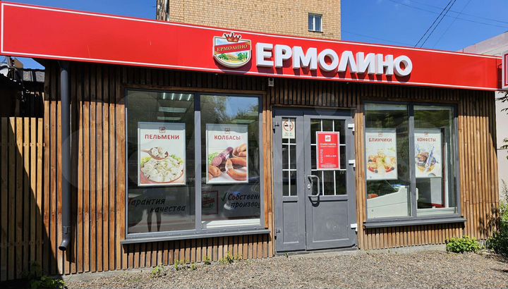 Торговая площадь, 137 м²