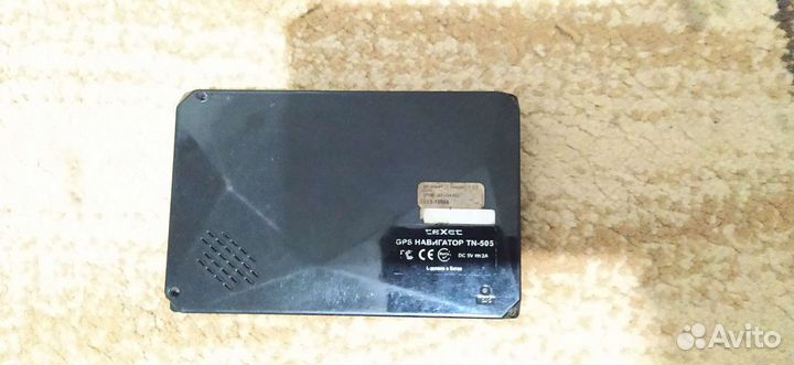 Навигатор text