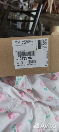 Ремкомплект грм Citroen C5 X7