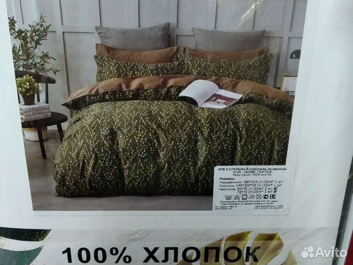 Новые комплекты постельного белья