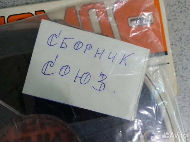 Магнитная лента катушки с записью