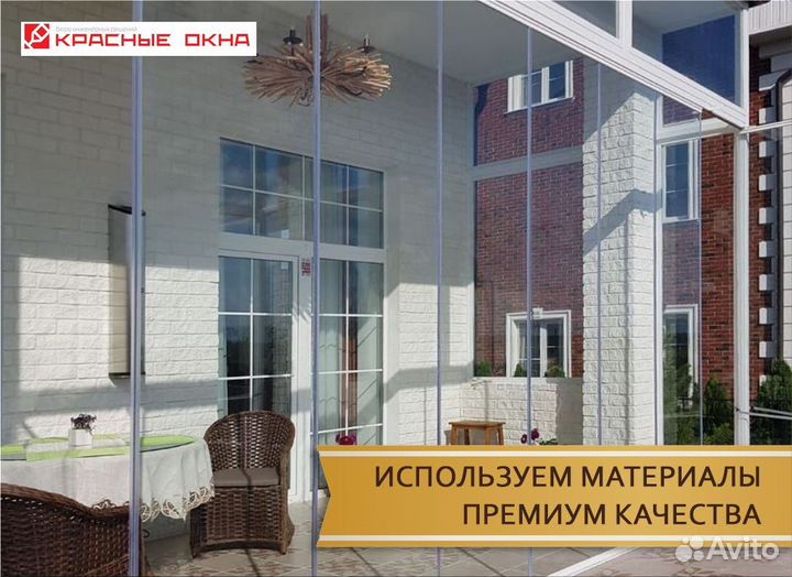 Безрамное остекление пристроек