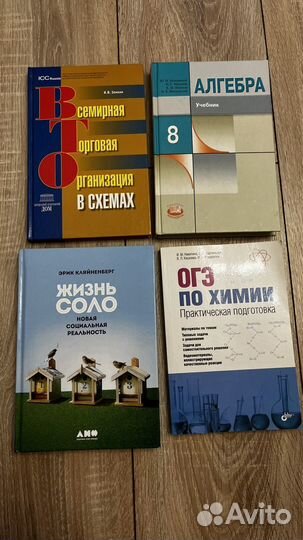 Разные книги
