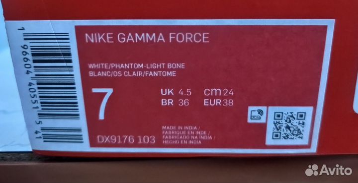 Кроссовки Nike Gamma Force US men 5.5/women 7