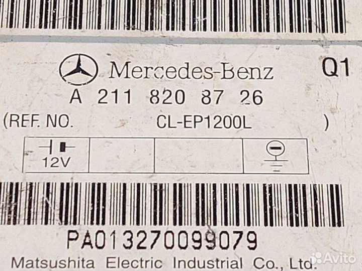 Блок управления антенной Mercedes-Benz E-Class