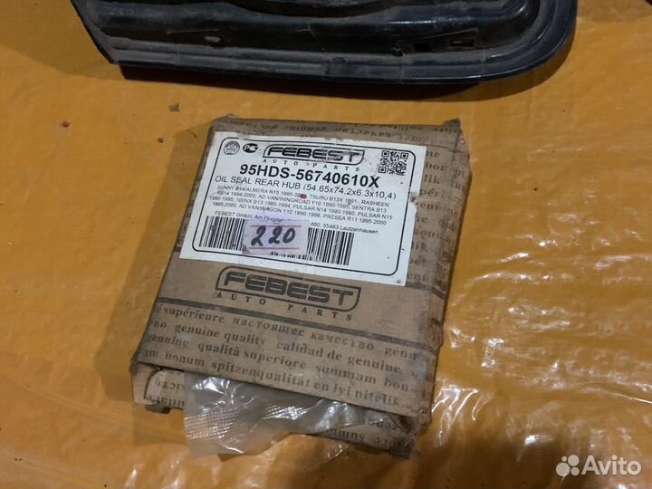 Сальник ступицы колеса