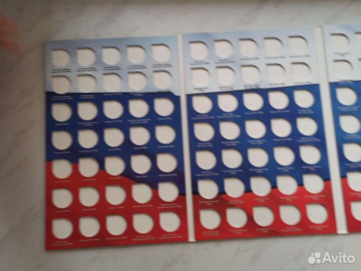 Альбом для памятных 10 рублёвых монет России