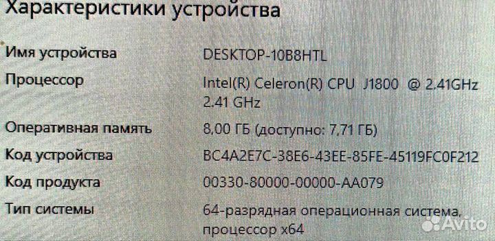Компьютер Mini ITX Celeron J1800 / ram 8Gb / wi-fi