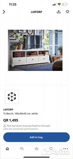 Тумба под телевизор IKEA liatorp