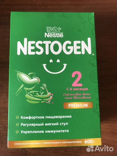 Детская смесь нестожен 2 600г