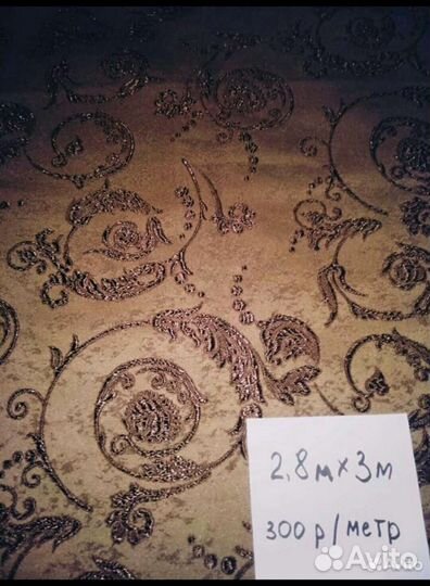 Ткань на шторы