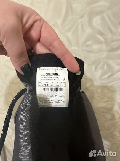 Лыжные ботинки Nordik