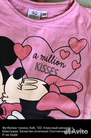 Одежда детская для девочки