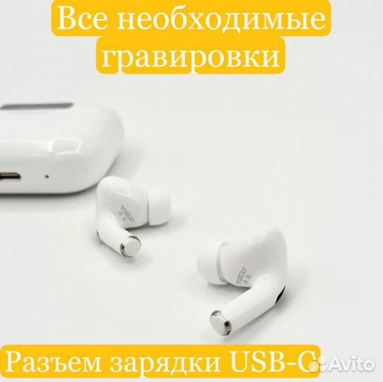 AirPods Pro 2 копия с шумоподавлением
