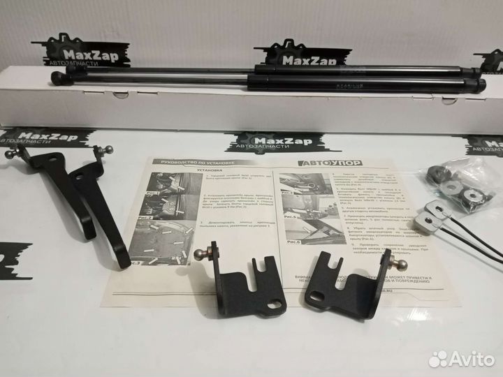 Упор амортизаторы капота нива тревал