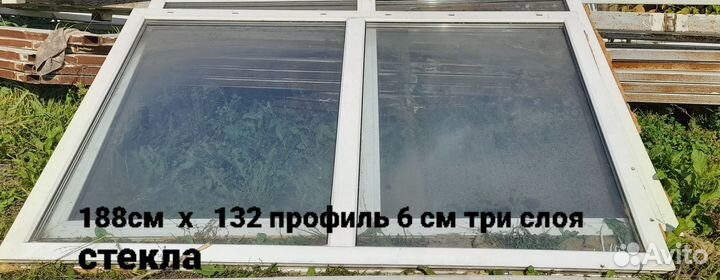 Пластиковые окна балконый