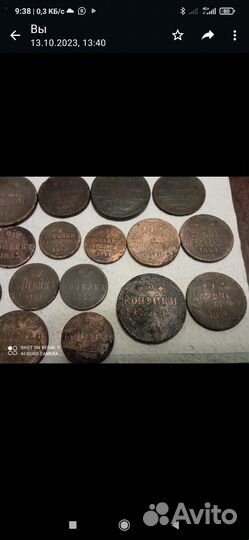 Монеты кладовые