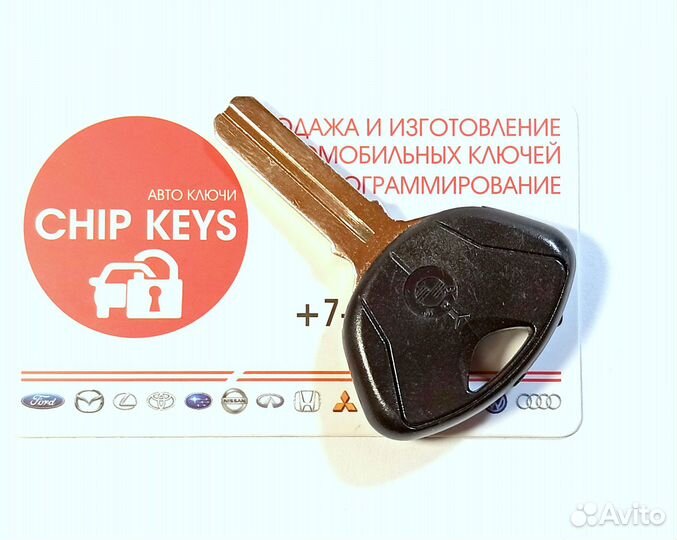 Ключ зажигания мотоцикла BMW с местом под чип