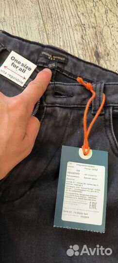 Джинсы широкие