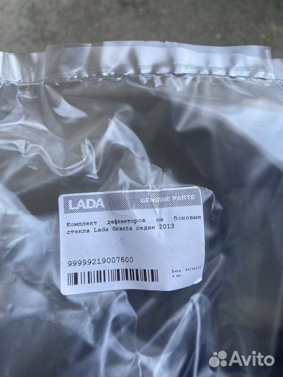 Комплект дефлекторов дверей LADA Granta (седан)