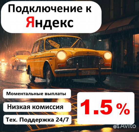 Водитель категории Б