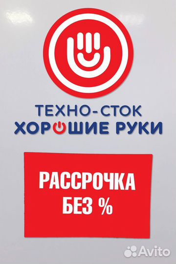 Вытяжка бу Beko с гарантией 1 год