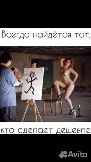 Ремонт стиральных машин