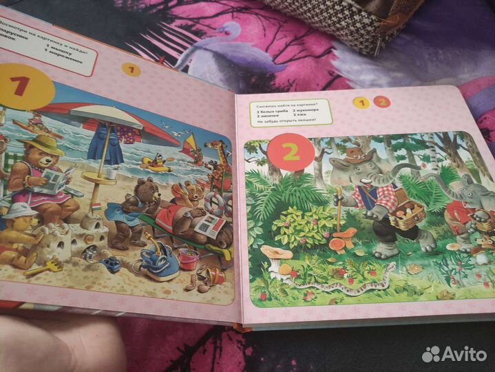 Счёт для малышей новая