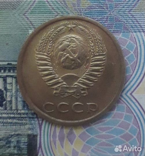 3 копейки 1974-82 -83г