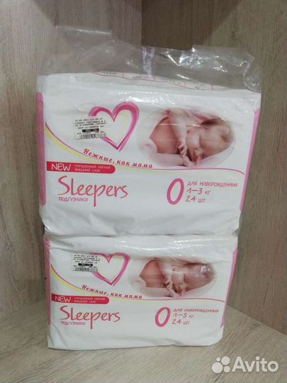 Личные вещи детские