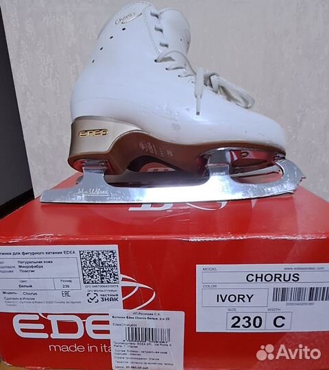 Фигурные коньки edea chorus 230