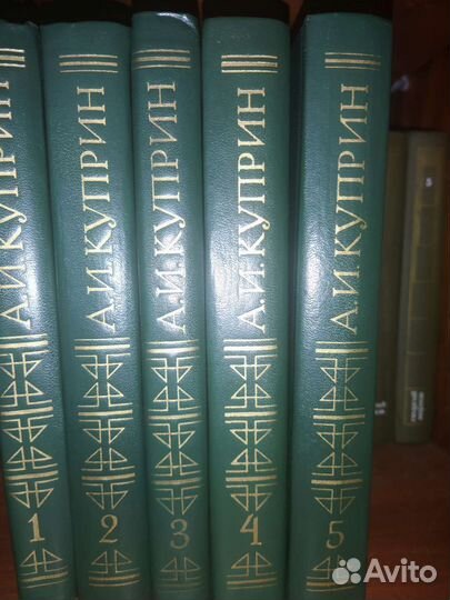 Собрание сочинений Лермонтова, Бунина и Куприна