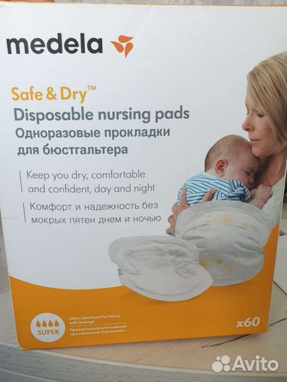 Одноразовые прокладки для груди Medela