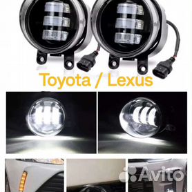 Противотуманные светодиодные фары Toyota Lexus 2шт