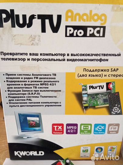 Тв тюнер на пк