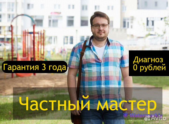 Ремонт Компьютеров Ремонт ноутбуков